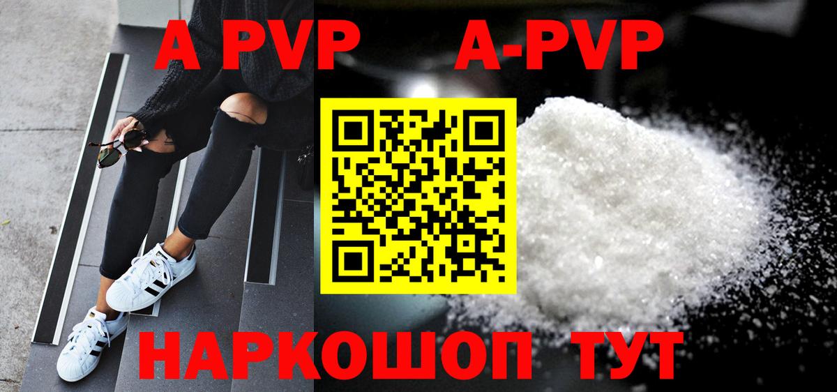 закладки  A PVP СК КРИС  Вход с VPN  Еманжелинск  A PVP СК КРИС 