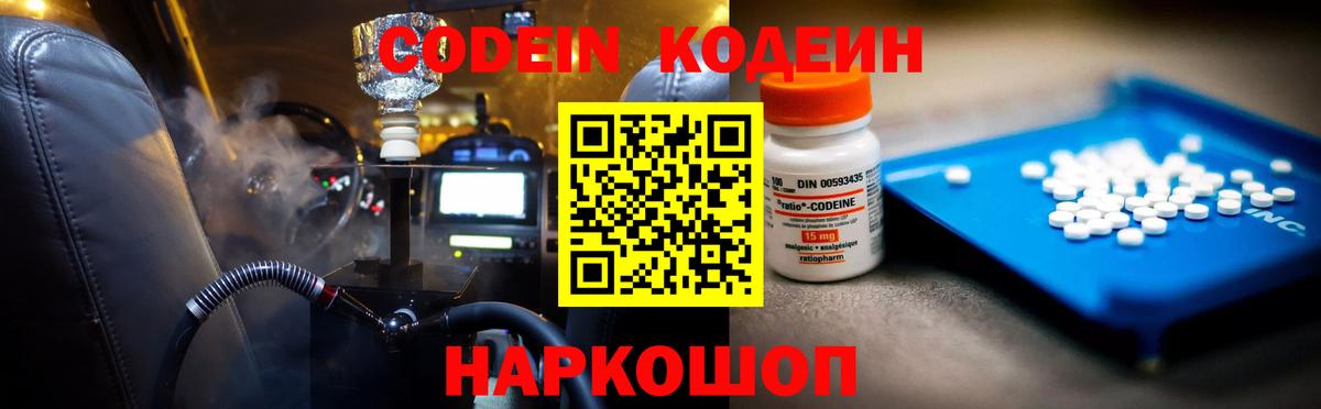 КЕТАМИН  ГАШИШ  Бошки Шишки  MDMA  Меф кристаллы  COCAIN  Еманжелинск  Амфетамин кристаллы  Вход с VPN 