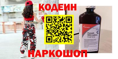 кокаин колумбия Кингисепп