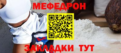 эйфоретик Кинель