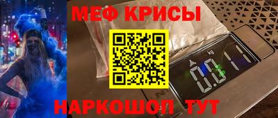 эйфоретик Кинель