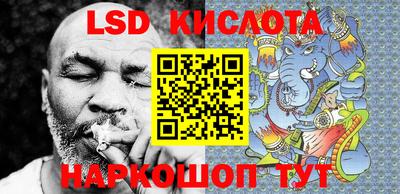 спайс Кимры