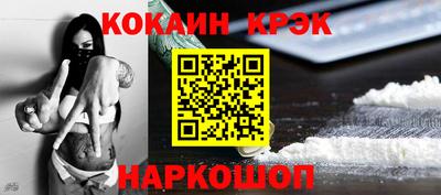 эйфоретик Кинель