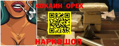 кокаин колумбия Кингисепп