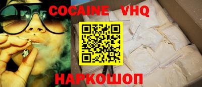 спайс Кимры