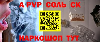 спайс Кимры