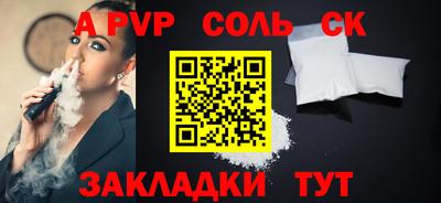 эйфоретик Кинель
