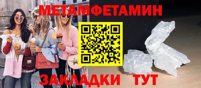 эйфоретик Кинель