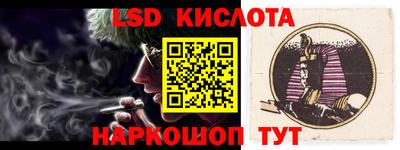 спайс Кимры