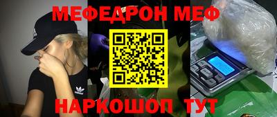 эйфоретик Кинель
