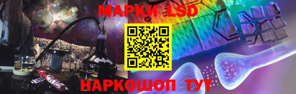 Лсд 25 экстази кислота  LSD-25 экстази ecstasy  Еманжелинск  LSD-25 экстази  Вход с VPN 