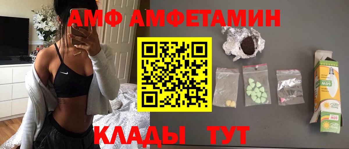 Метамфетамин Methamphetamine Еманжелинск