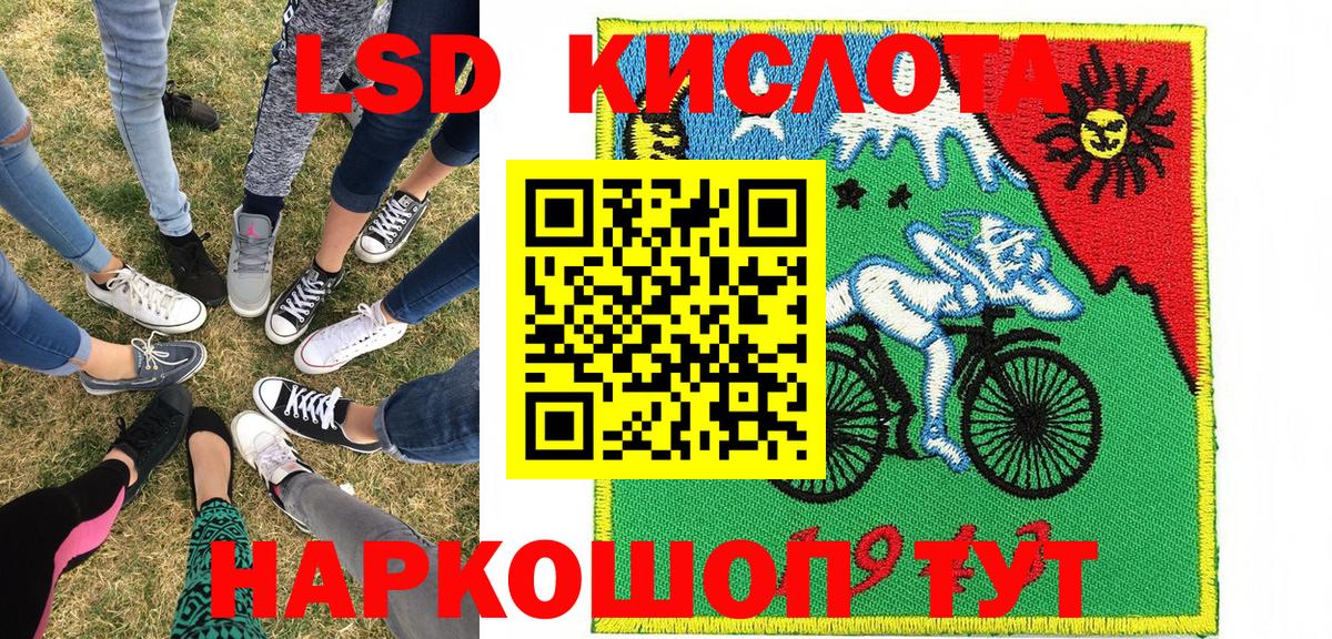 Наркотические марки 1,5мг  Наркотические марки 1,5мг  Еманжелинск  Вход с VPN 