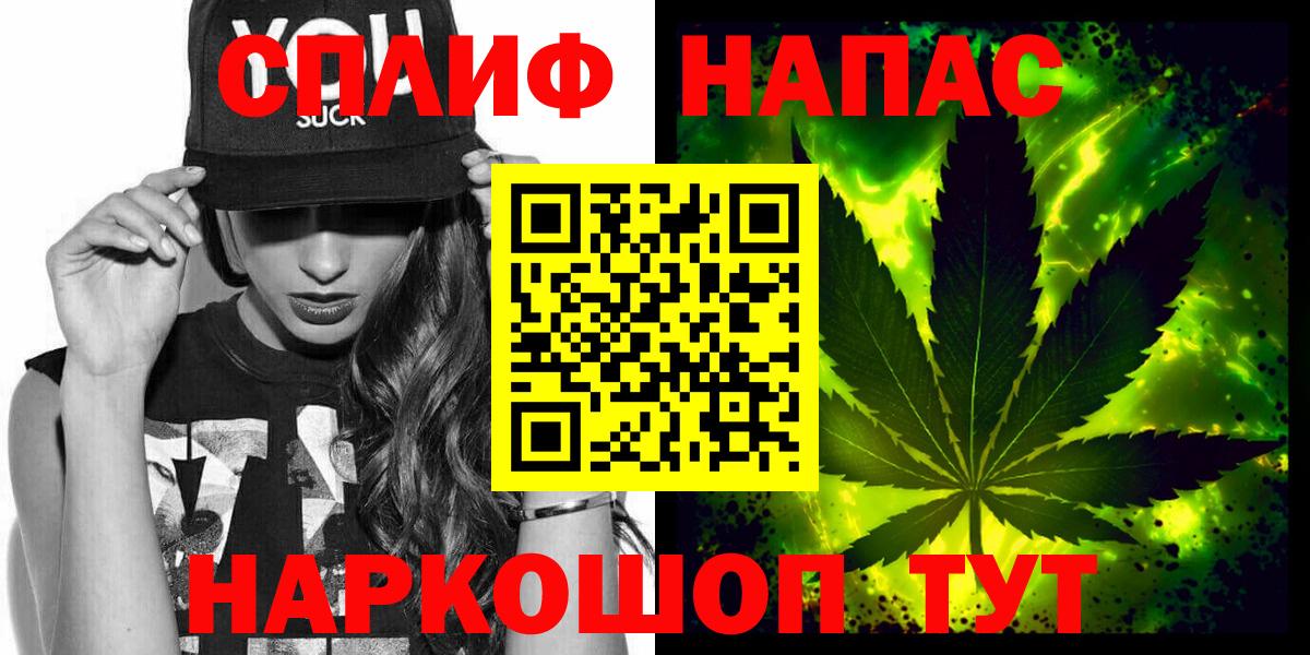 Галлюциногенные грибы Еманжелинск